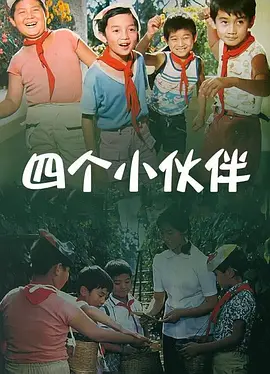 欧美激情综合一区二区三区