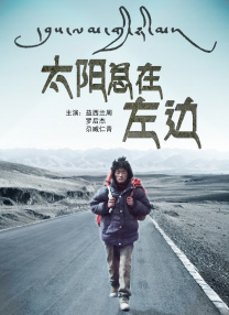 亚洲国产综合专区在线电影